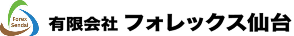 有限会社 フォレックス仙台